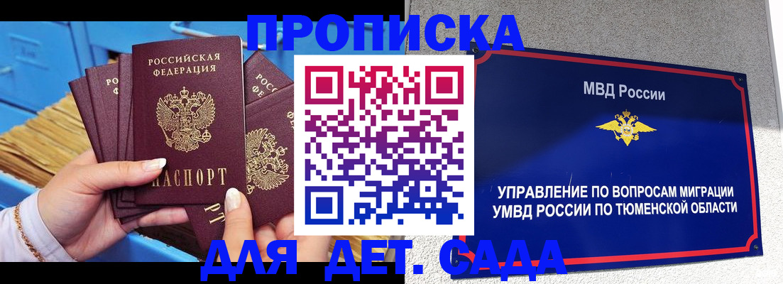 форма 3 в Крыму